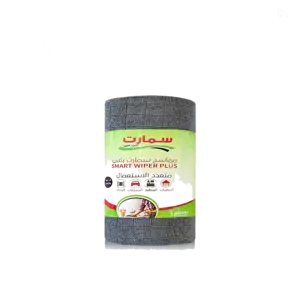 ممسحة سمارت ال السحرية ستانلس صغير
