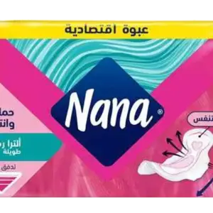فوط نسائية نانا الترا ماكسي
